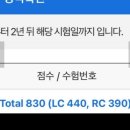 송도그레이스토익