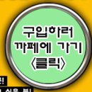 ●[1월댄스시간표] 살사,밸리댄스,째즈댄스,나이트댄스,클럽댄스,걸즈힙합 이미지