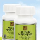 (주)퍼스트팜 이미지