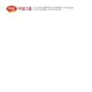 하림축산 이미지