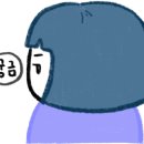 바디공감 네이버블로그