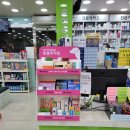 은어송약국 이미지