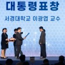 (주)서경산업 이미지