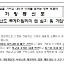 안산서초등학교 이미지