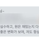 공부하는코끼리학원