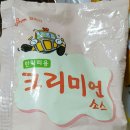 네네치킨 덕곡 율곡점 | 네네치킨 크리미언 핫블링 반반