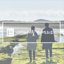 파리바게뜨 동아대병원점 | 너무 짧게 끝나버린 시어머니의 췌장암 4기 투병 이야기