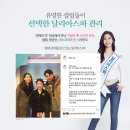 썸바디케어