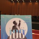 진주시립교향악단 제108회 정기연주회 | 2023.06.30 진주시립교향악단 제100회 정기연주회 후기
