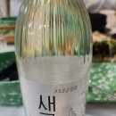 상일수산 | 상일동역맛집 대박소망수산 상일점 후기