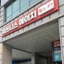 성윤빌딩 네이버블로그