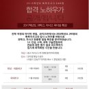 세종와이즈만 - 세종특별자치시 세종로 1229 | 세종와이즈만