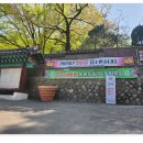 관음사 가는길 이미지