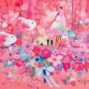 일조원 - 충주시 천변로 151-1 | 일조원