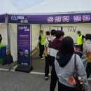 하이PC | K-노사문화콘서트 2026년 5월14일 포항편 일정｜권은비 에픽하이 라인업 후기