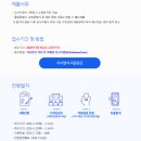 더블유티씨서울 이미지