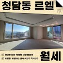 청담로얄부동산중개 이미지