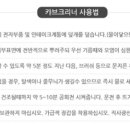 모빌원 모터스 이미지
