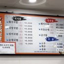 초당돼지국밥 이미지