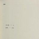 믿음사 - 목포시 원산로 111 | 믿음사