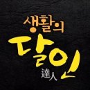 명랑시대광주 이미지