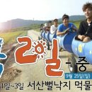 서산펜션 해뜨는비치 이미지