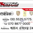 몽키모터스 이미지