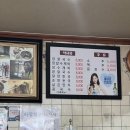 영월장칼국수