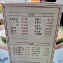 한신반점 | 포항] 포항 노포 중식 맛집 | 포스코 직원들이 찾는 한신반점 3번째 방문 후기