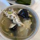 파도복어 이미지