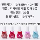 앤드네일 - 마포구 | 앤드네일