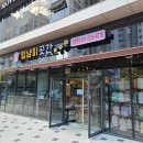 멍냥이 곳간 이미지