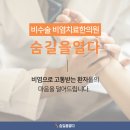 다조은한의원 이미지