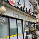 원통로177번길 이미지