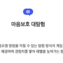 과천중 교내 이미지