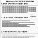＜맞벌+토닥이＞ 한번 찾아보세요.^^ 이미지