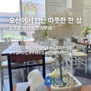 오산한식부페 네이버블로그