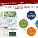 동익공인중개사사무소 이미지