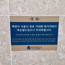 베니키아호텔 해운대 | 해운대 가성비 온천 호텔! &#34;베니키아 프리미어 해운대&#34; 내돈내산 숙박 후기