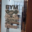 고덕연세수학학원