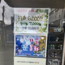 백운세탁 네이버블로그
