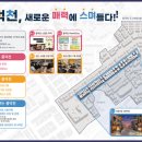 스며들다