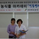 과반농장 이미지