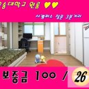 3대대 정문 이미지