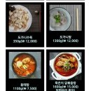 탕국나라 이미지