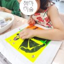 젬마미술학원