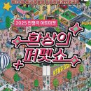 삭주로145번길 이미지