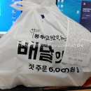 교동전선생 하남미사점
