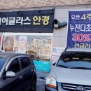 케이글라스(도안점) 이미지