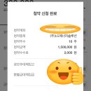 (주)대신에너지 이미지